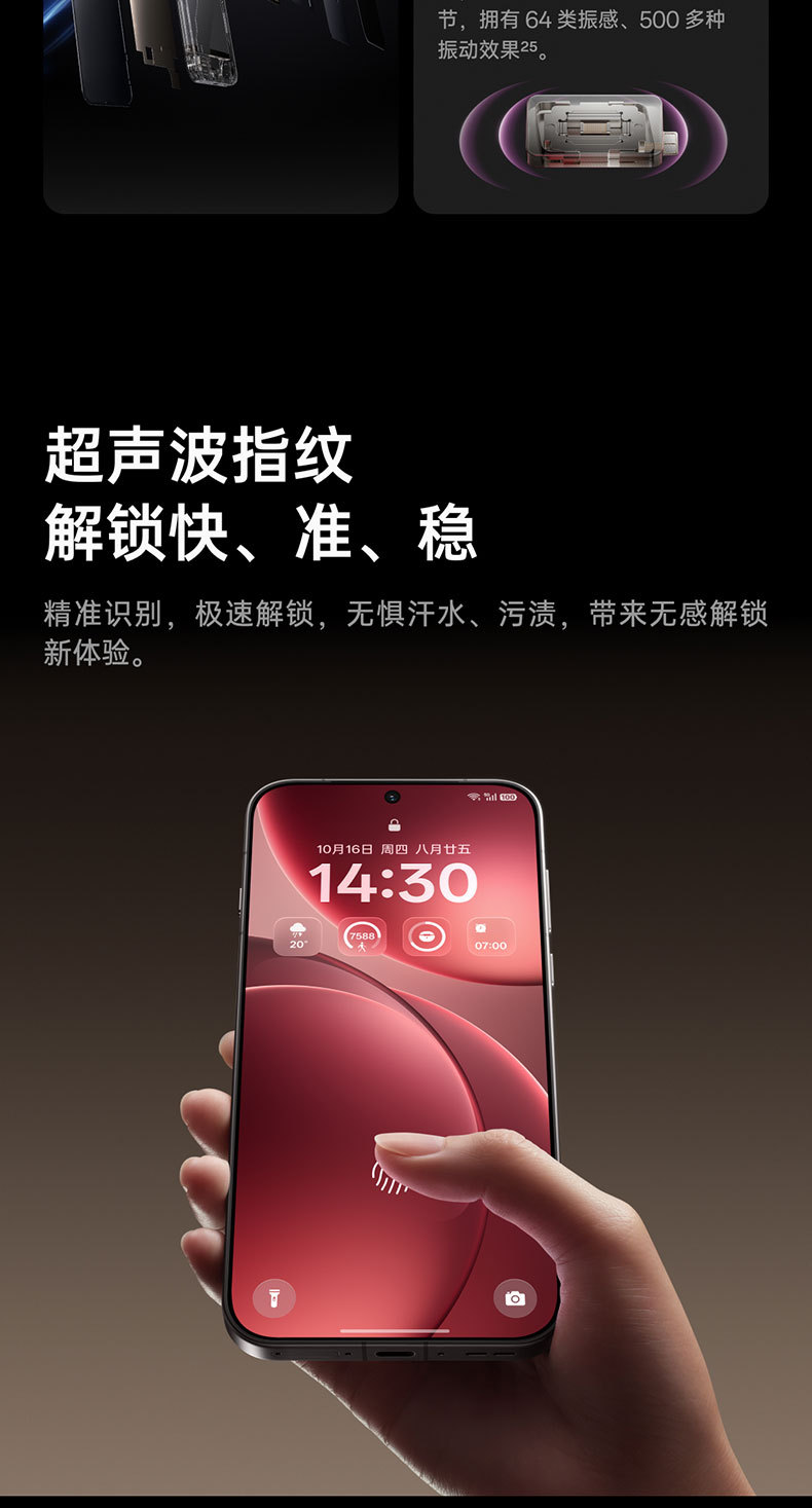 OPPO Find X9 Pro - Flagship Mobile with 12GB/16GB RAM