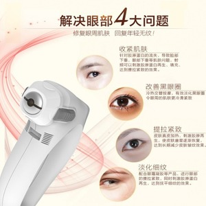 Electric Eye Beauty Device <b>Heated</b> Vibrating Massager For Eye Wrinkle Reduction Wireless <b>Usb</b> Rechargeable Plastic Material - Product Image 1