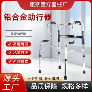 Kangrui <b>Walker</b> Aluminum Alloy Double Bend With Seat For <b>Elderly</b> Mobility Aid - Product Image 5