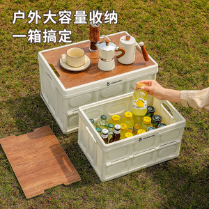 Yibashou Foldable <b>Storage</b> <b>Box</b> 30L 55L Outdoor Camping <b>Plastic</b> Organizer Rectangular Solid Color - Product Image 5