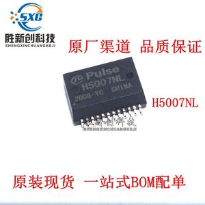 Transformador de audio H5007NLT IC SOP24, convertidor de señal, original, nuevo, con embalaje - Product Image 3