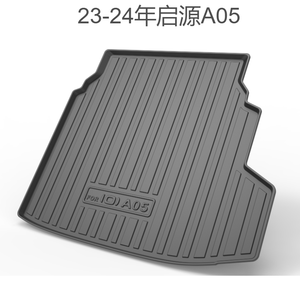 Jourm - Tapetes de Piso TPE para Modelos Changan Qiyuan A05 2023-2025 (5 Asientos, Híbrido Enchufable, Tracción Delantera) Modelos LHD - Product Image 3