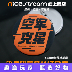 Badge NiceStream Fishing Master, 50 mm, carré, à attacher sur du plastique, avec motif de caractères - Product Image 5