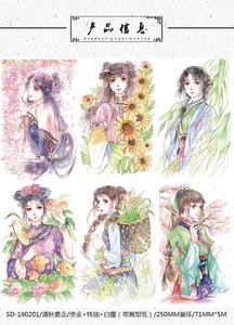 กระดาษกาววาชิแบบธรรมดาแผ่นฟอยล์สีทองญี่ปุ่นสติกเกอร์กระดาษกันน้ำร้อนละลายน้ำได้ติดกาวอะคริลิค - Product Image 2