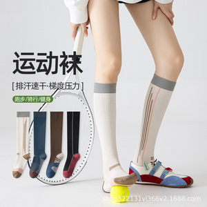 2026 Spring/Summer New Compression Calf <b>Socks</b>: Geometric Lines, Stylish Color Blocks, Perfect for Tennis, Cycling, and Aerobics - Product Image 1