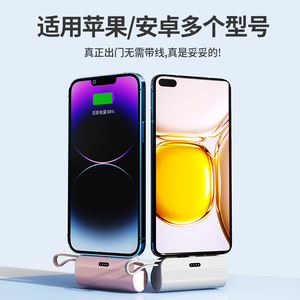 พาวเวอร์แบงค์แคปซูลขนาดเล็ก 5000mAh พร้อมพอร์ตเชื่อมต่อ Apple สำหรับการใช้งานแบบพกพา - Product Image 4