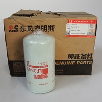 Stock prêt Fleetguard véritable Cumins 4B 6B 4BT 6BT pièces de moteur filtre à huile 3937743 LF3349