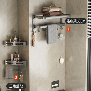 Estante para Toallas de Baño <span class=keywords><strong>Sin</strong></span> Taladrar; Porta Toallas de Baño Integrado para Baño, <span class=keywords><strong>Ducha</strong></span>, Aseo - Product Image 6
