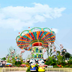 36 Seats Outdoor Most Popular Kids And Adults Flying Chair Amusement Park Rides Flying Chair For Sale - Product Image 2