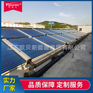 เครื่องทำน้ำร้อนพลังงานแสงอาทิตย์แบบหลอดสุญญากาศ สแตนเลส ระบบเทอร์โมไซฟอน เชิงพาณิชย์ ประหยัดพลังงาน ไม่ใช้แรงดัน เชื่อมต่อแบบแยกส่วน - Product Image 3