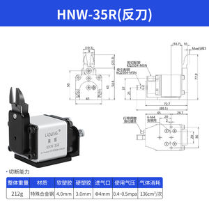 EOAT كماشات الهواء الهوائية قاطع ذرب لصناعة حقن الروبوت - Product Image 6