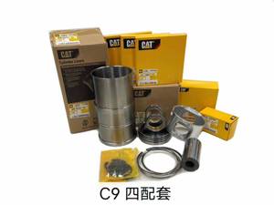 ลูกสูบ1790238 2534497 18809800 61PI00110000สำหรับ DC13 scaniaaa - Product Image 3