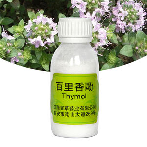 BAICAO Aceite Esencial Puro de Cristales de Tomillo, Alcanfor y <span class=keywords><strong>Timol</strong></span>, Hidratante, Prensado por Expulsión, 100% Puro de Jiangxi, Precio al por Mayor - Product Image 4
