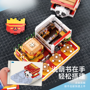 Magic Realm – blocs de construction Panda Mini Street Scene, plus de 800 pièces, modèle de jouet à petites particules pour enfants, cadeau de collection - Product Image 3