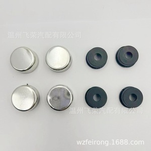 Capuchons de fixation en plastique chromé pour cadre de plaque d'immatriculation FR-DBk, fabriqués à Wenzhou - Product Image 2