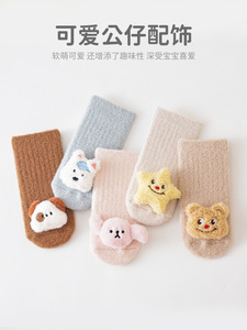 Chaussettes bébé en polaire 3D pour garçon et fille, motif lapin, pour Noël, sans risque de fragilité, en <span class=keywords><strong>laine</strong></span>, pour nouveau-né - Product Image 5