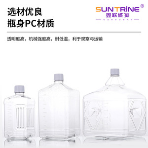 Botella de Almacenamiento para Laboratorio Xinlianchengrun, Material de PC con Tapa, 2L 5L 10L 20L, para Uso en Laboratorio - Product Image 4