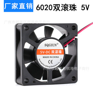 พัดลมระบายความร้อน Sqgiun 60 มม. 5V DC แบบลูกปืนคู่ สำหรับสกู๊ตเตอร์ไฟฟ้าและจักรยานไฟฟ้า - Product Image 3