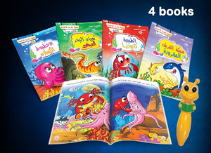 Arabe coloré <span class=keywords><strong>histoire</strong></span> <span class=keywords><strong>des</strong></span> Prophètes livres avec abeille stylo parlant - Product Image 3