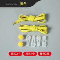Accessoires pour chaussures en dentelle, pointes de chaîne, lacets en silicone sans nœuds