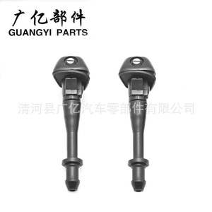 Guangyi Parts Front <b>Washer</b> Nozzle 35mm 165mm 360 Degree Adjustable For Haval H3 H5 - Product Image 2