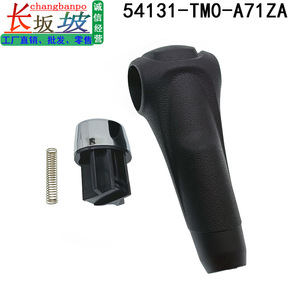 Pommeau de levier de vitesse Honda 54131-TM0-A71ZA en cuir noir ergonomique pour voiture - Product Image 3