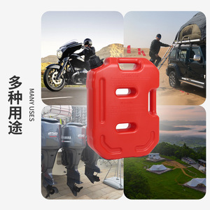 Plastic Vehicle Fuel Tank 5L 10L 20L Explosion Proof Anti Static For Cars Motorcycles Outboard Use - Product Image 1