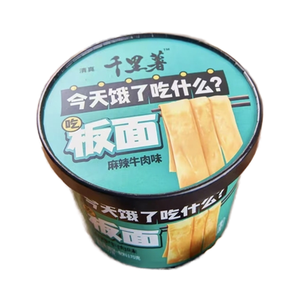 All'ingrosso Made in China a basso contenuto di grassi sano Multi-sapore piccante pacchetto famiglia di manzo spaghetti istantanei - Product Image 1