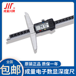 Calibrador Digital de Profundidad Chengliang 0-500mm de Acero Inoxidable, Calibrador Vernier Electrónico de Alta Precisión - Product Image 5