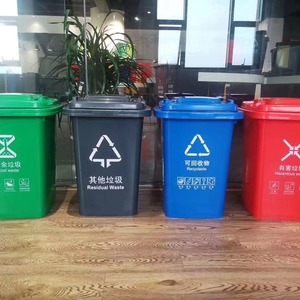 Outdoor Plastic Trash Cans 240L Rectangular HDPE Sorting Waste <b>Bins</b> For Community Recycling - Product Image 2