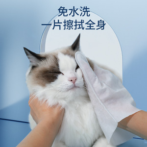 Kimpets Jim Bebe Gants de nettoyage pour animaux de compagnie, lot de 8, parfum lavande, extra épais, pour l'élimination des poils de chat et de chien, désodorisant, bain et nettoyage à sec - Product Image 4