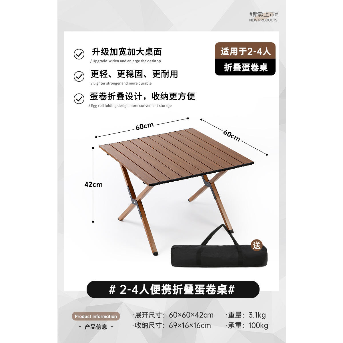 Mesa cuadrada [Mesa de rollo de huevo con vetas de madera original] 60*60*42CM