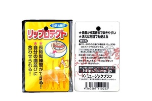 Coussinets amovibles adhésifs pour embouchure inférieure <span class=keywords><strong>Nonaka</strong></span> du Japon pour saxophone et clarinette, accessoires d'instruments de musique - Product Image 2