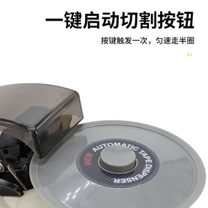 Mycut RT-3000 ABS Tape Cutting Machine 250x150x120mm Automatic 0.1mm Precision Cutter for Mobile <b>Phone</b> Screen Protector - Product Image 5