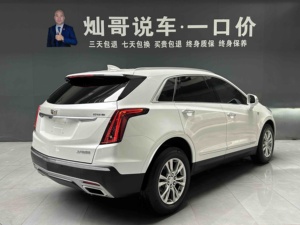 <span class=keywords><strong>Cadillac</strong></span> <span class=keywords><strong>XT5</strong></span> 2.0T essence SUV 2023 d'occasion à <span class=keywords><strong>vendre</strong></span> en Chine - Product Image 6
