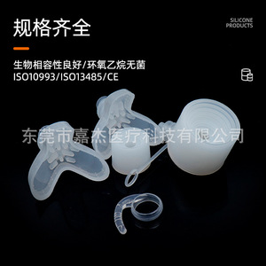 Custom Medical Silicone Mold Parts Food Grade For Maternity And Baby Products - Product Image 3