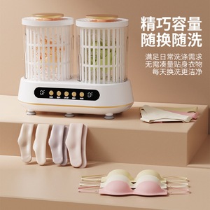 Lavadora-secadora mini de doble tubo YX-001, 4L, portátil, eléctrica, semiautomática, con taza para ropa interior y cuerpo de plástico. - Product Image 3