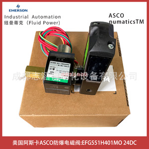 Vanne solénoïde Asco Efg551h401mo 24Dc antidéflagrante pour l'automatisation industrielle - Product Image 3