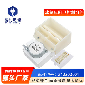 ตัวตั้งเวลาละลายน้ำแข็ง 242303001 สำหรับตู้เย็น 110-120 V พลาสติก ความเข้ากันได้ดี - Product Image 5