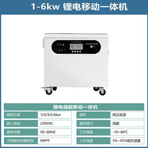 <b>Solar</b> <b>Generator</b> 3KW 25.6V LiFePO4 Battery Hybrid Grid All-In-One Home Energy Storage - Product Image 5