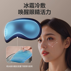 Eye Massager Foldable <b>Heating</b> Vibrating <b>USB</b> Rechargeable For Car And Home Use Blue - Product Image 3