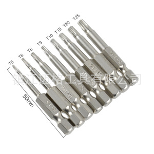Torx Screwdriver Bits Set 50mm Chrome Plated Industrial Grade 8 Pieces - Product Image 3