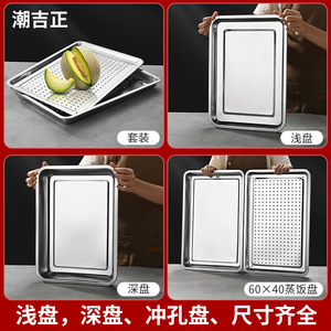 Plateau de service en acier inoxydable 60x40x4,8 cm, plaque carrée épaissie pour usage en restaurant et hôtel - Product Image 4