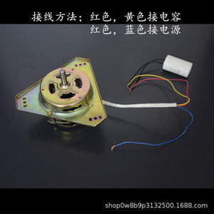 Watson Washing <b>Machine</b> Spin Dryer Motor 70W Copper Wire <b>Dehydration</b> Household Use - Product Image 4