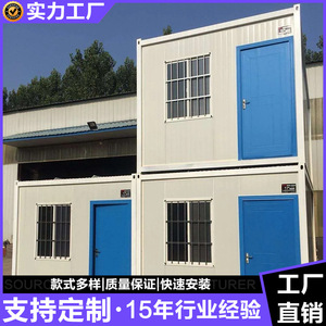 บ้านคอนเทนเนอร์ บ้านสำเร็จรูปทรงสี่เหลี่ยมผืนผ้า ความหนามาตรฐาน สำหรับใช้เป็นสำนักงาน สไตล์การออกแบบอุตสาหกรรม - Product Image 3