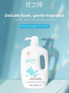 Unisn/Youzhi Champú y Gel <span class=keywords><strong>de</strong></span> <span class=keywords><strong>Baño</strong></span> Térmico Puro para Bebés y Niños Pequeños 2 en 1, Especial para <span class=keywords><strong>Baño</strong></span> <span class=keywords><strong>de</strong></span> Bebés, Paquete <span class=keywords><strong>de</strong></span> 1 Litro - Product Image 2