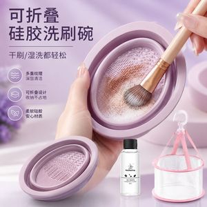 Foldable Silicone Makeup Brush Cleaner Set With Cleaning Solution And Drying Rack For Brushes Powder <b>Puffs</b> Beauty Blenders - Product Image 1