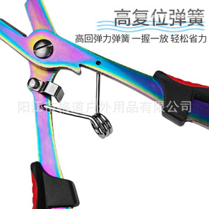 Extended straight-nose lure <b>pliers</b> <b>set</b>, stainless steel fishing <b>pliers</b>, multi-functional fishing shears for hook removal, line - Product Image 5