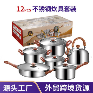 Directo de fábrica, juego de utensilios de cocina de 12 piezas, acero inoxidable con mango de grano de madera, diseño clásico, olla para sopa, olla para leche, tetera, sartén - Product Image 2