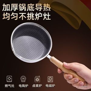 Stainless Steel Mini Frying Pan <b>Nonstick</b> Round Household Egg Pan Hot Oil Drizzling Pan - Product Image 5